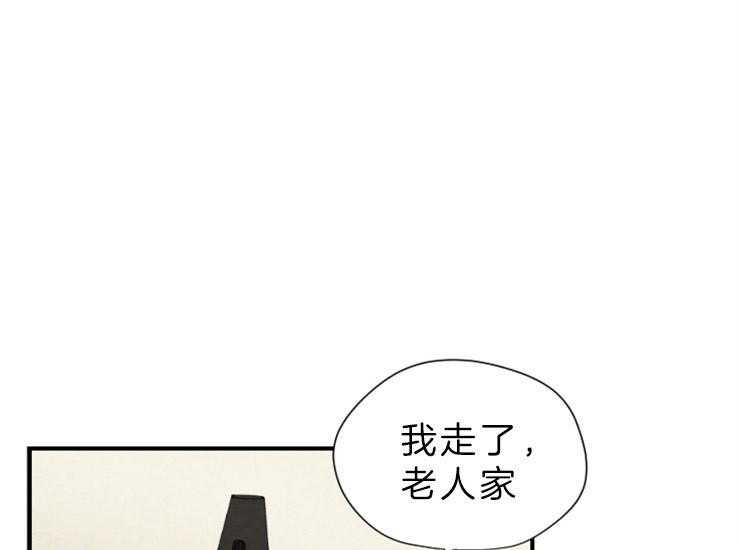 第138话_即使孤独35