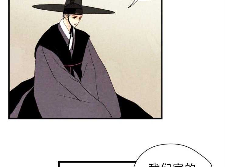 第138话_即使孤独36