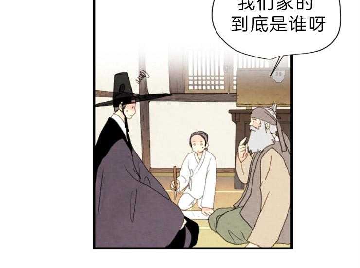 第138话_即使孤独37