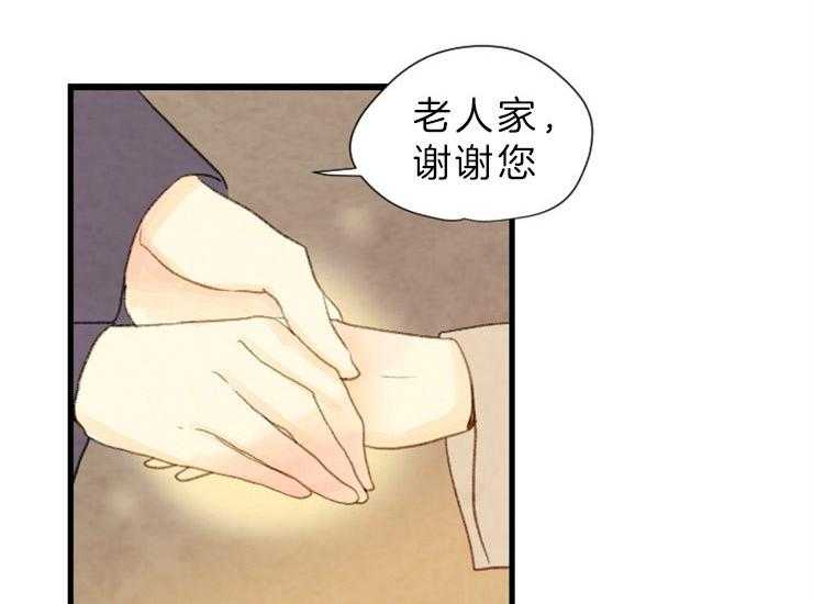 第138话_即使孤独38