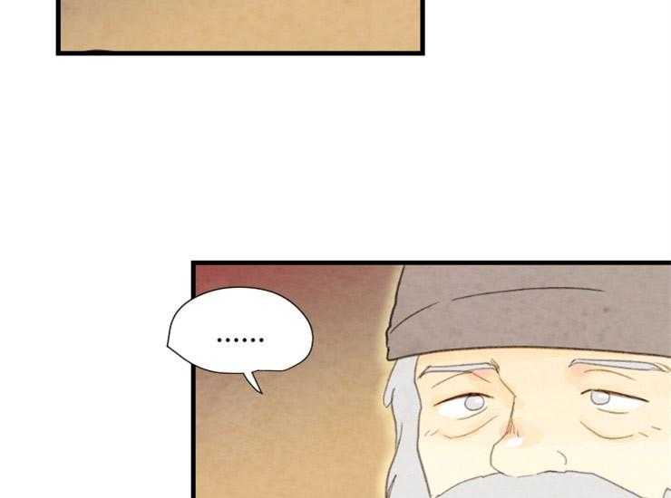 第138话_即使孤独39