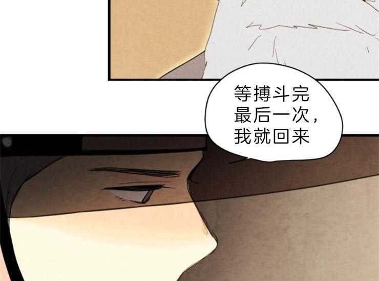 第138话_即使孤独40
