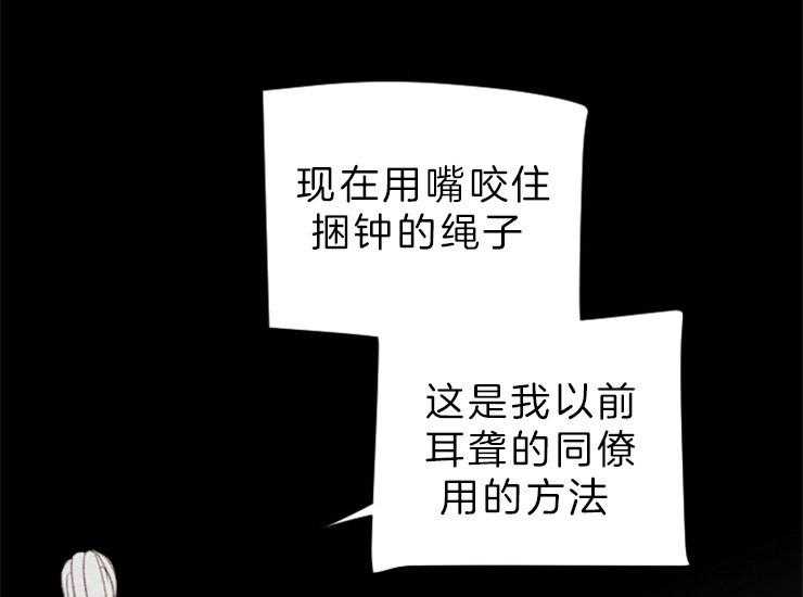 第138话_即使孤独5