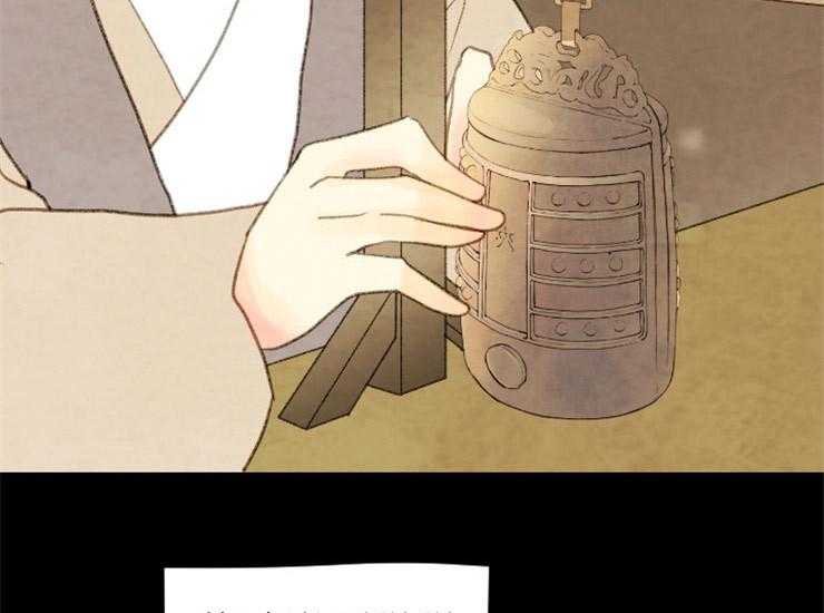 第138话_即使孤独7