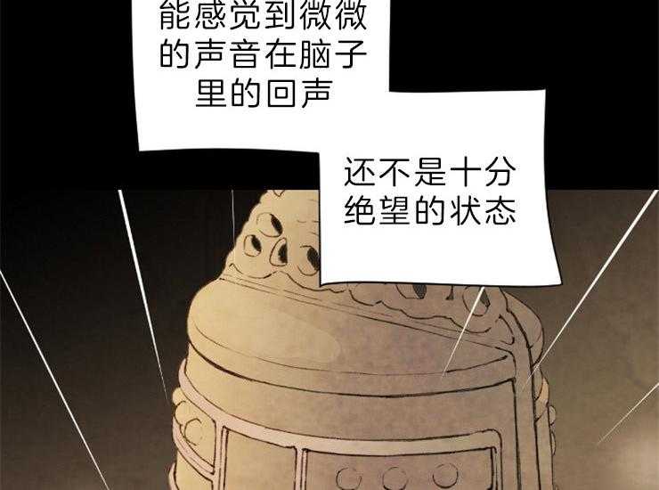 第138话_即使孤独8