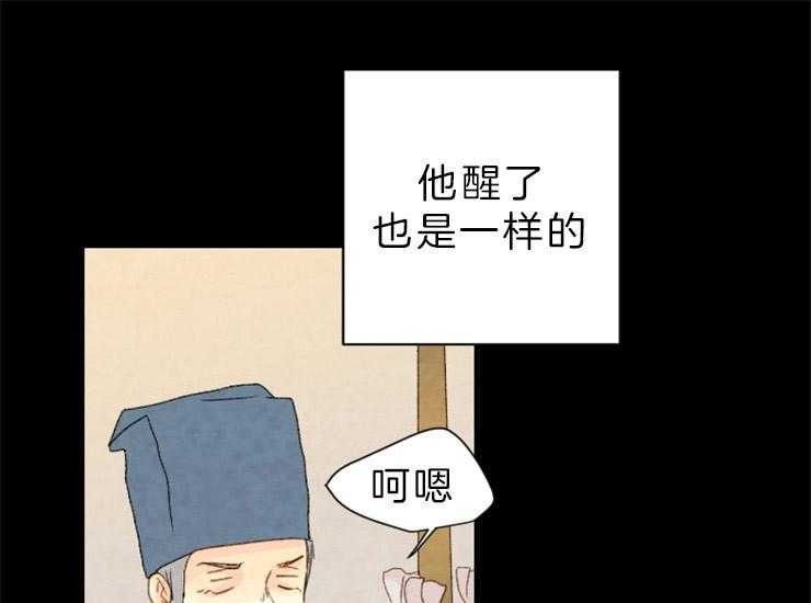 第137话_想成为怪物吗0