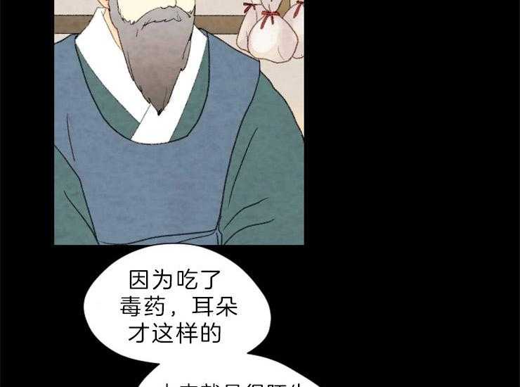 第137话_想成为怪物吗1