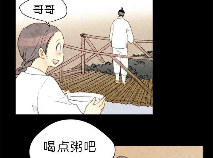 第137话_想成为怪物吗18