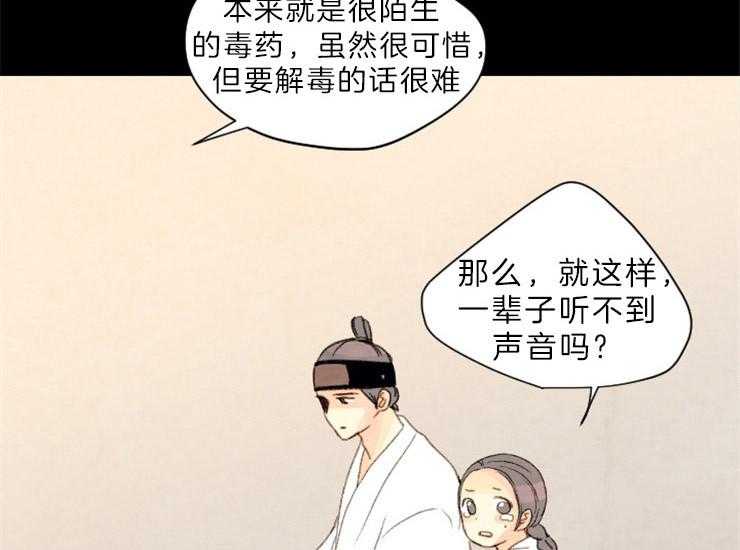 第137话_想成为怪物吗2