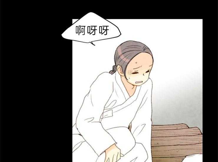 第137话_想成为怪物吗24