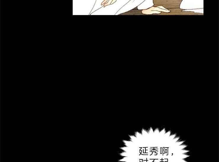 第137话_想成为怪物吗25