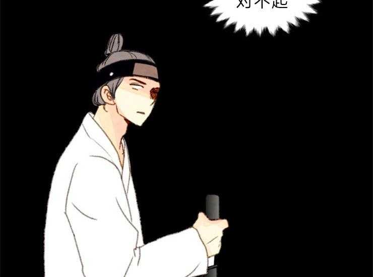 第137话_想成为怪物吗26