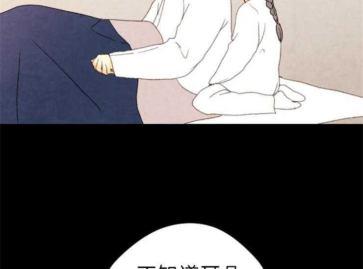 第137话_想成为怪物吗3