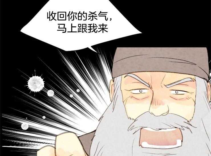 第137话_想成为怪物吗31