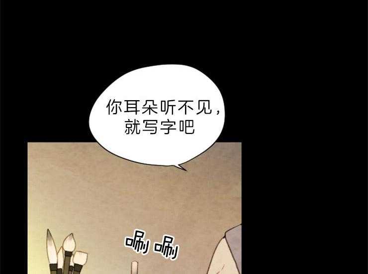 第137话_想成为怪物吗34