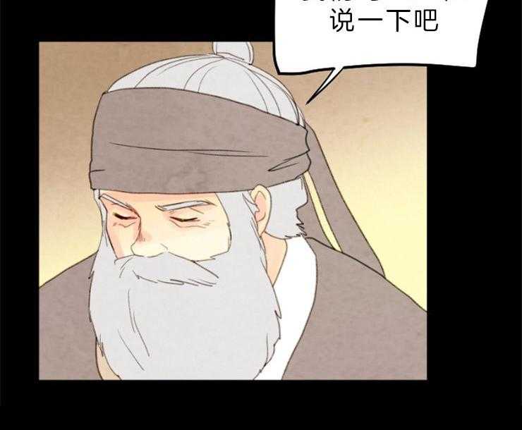 第137话_想成为怪物吗36