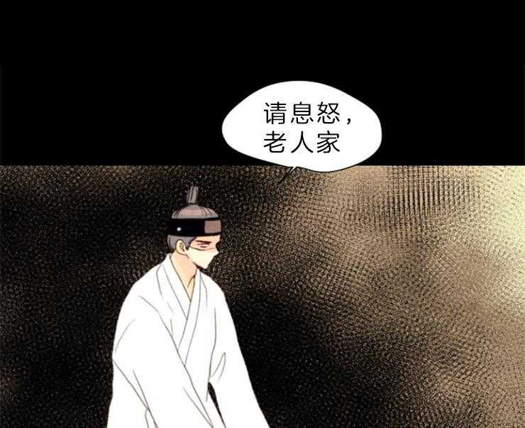 第137话_想成为怪物吗37