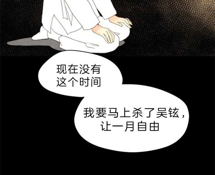 第137话_想成为怪物吗38