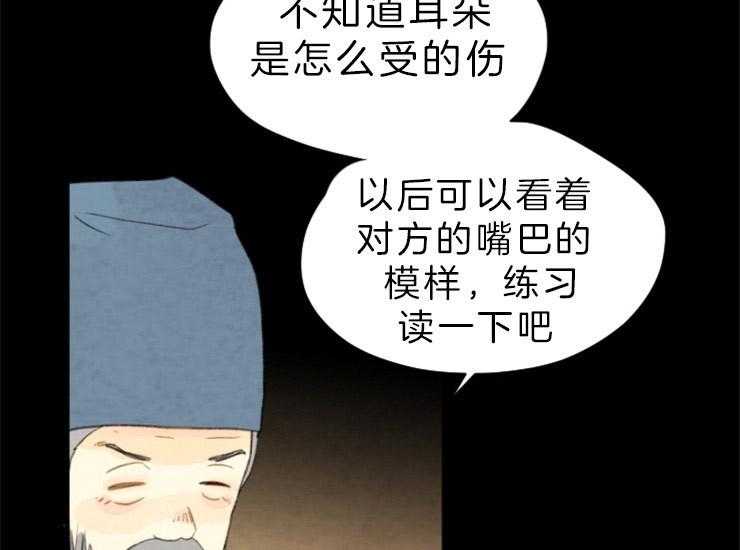 第137话_想成为怪物吗4