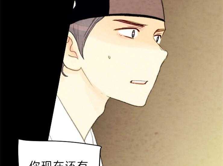 第137话_想成为怪物吗42