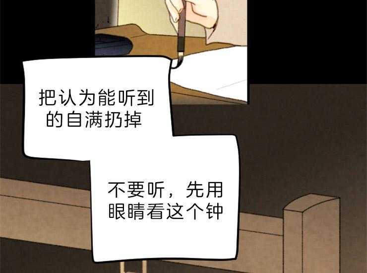 第137话_想成为怪物吗44