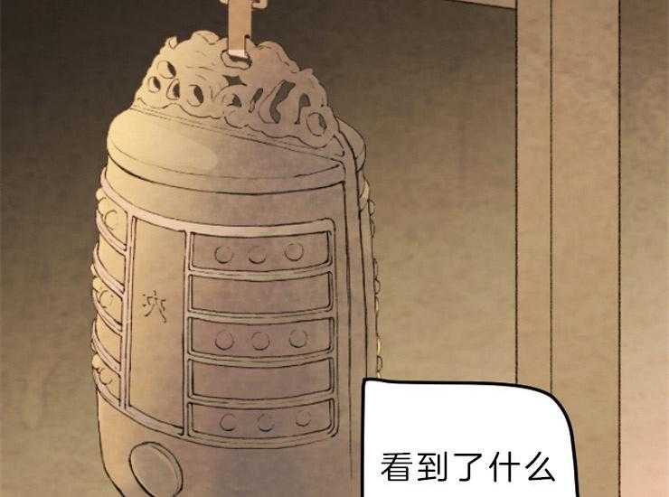 第137话_想成为怪物吗45