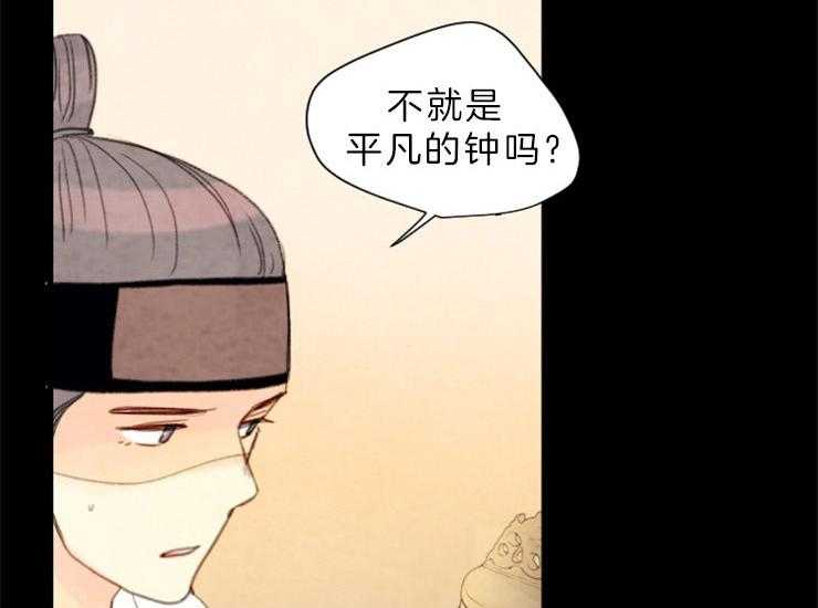 第137话_想成为怪物吗47