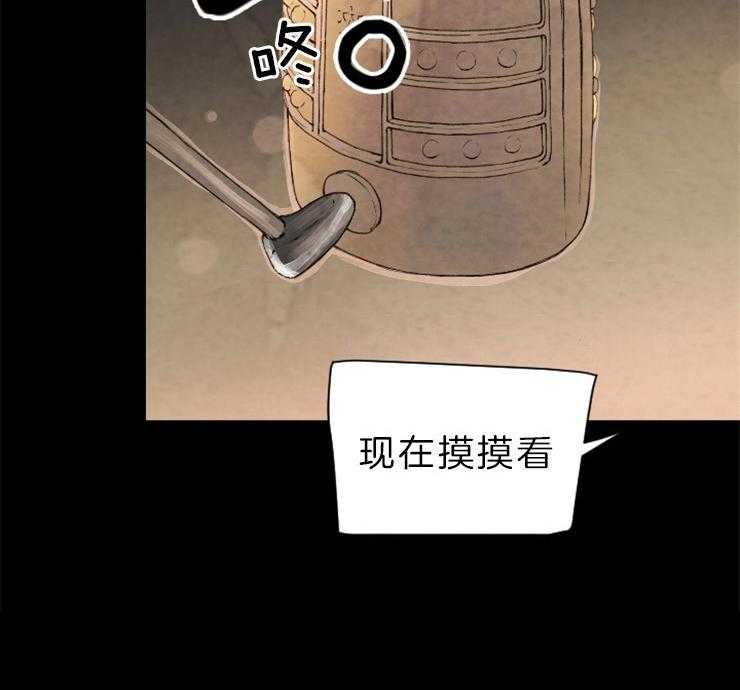 第137话_想成为怪物吗49