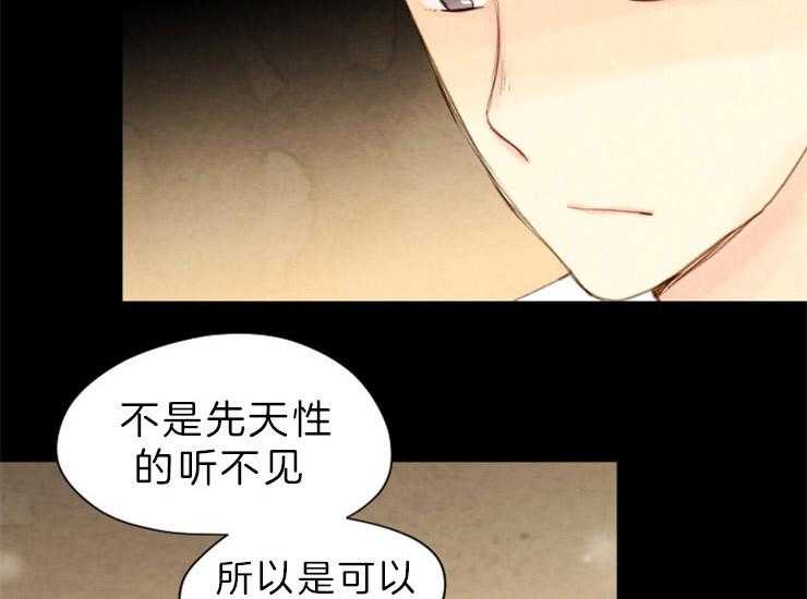 第137话_想成为怪物吗6