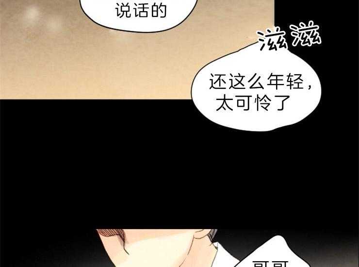 第137话_想成为怪物吗7