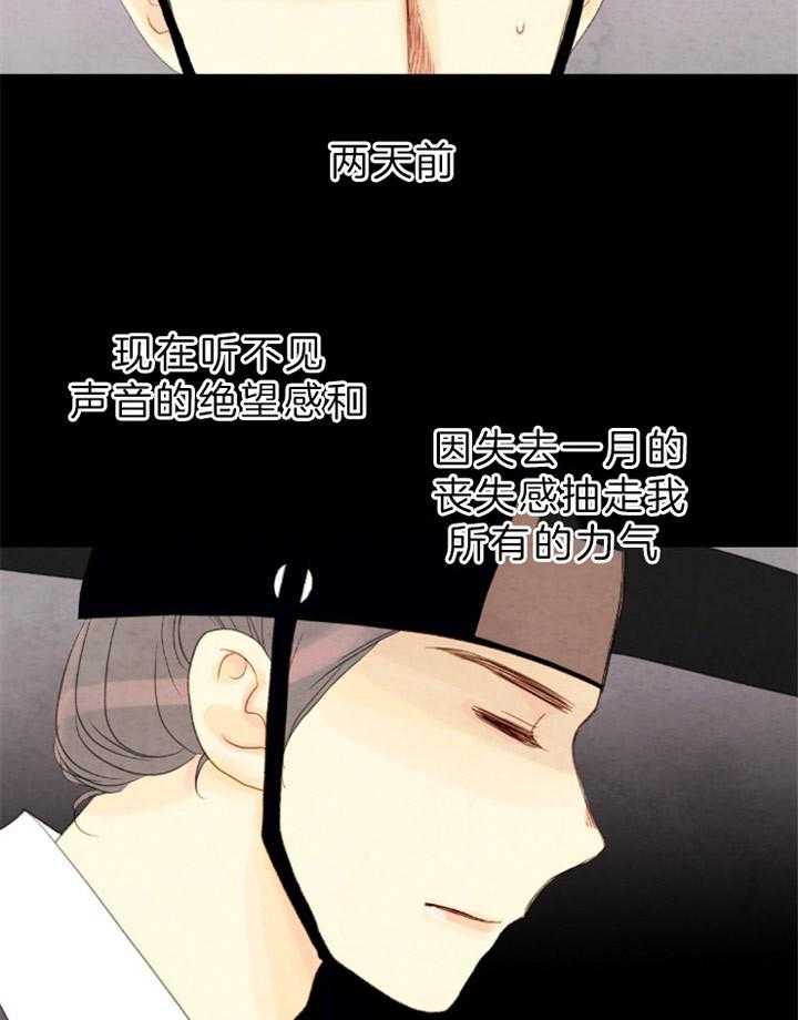 第136话_复起16