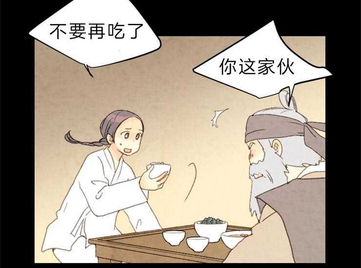 第136话_复起20