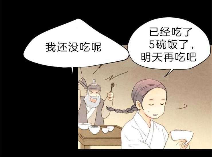 第136话_复起21