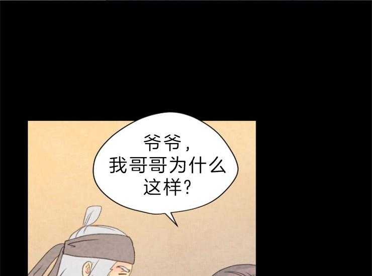 第136话_复起34