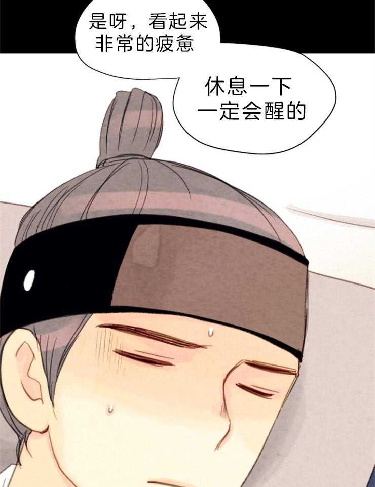 第136话_复起36