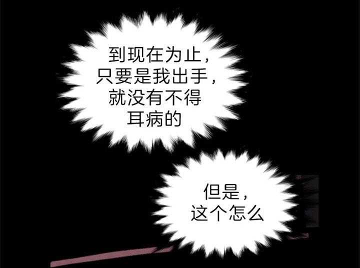第136话_复起7