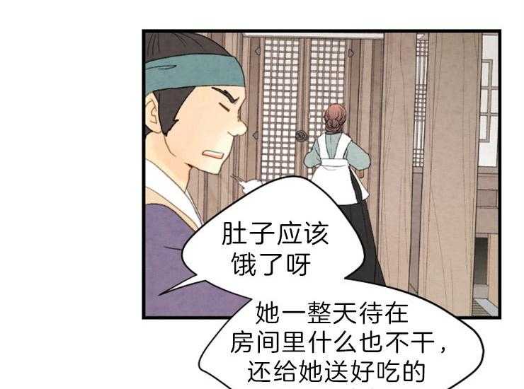 第135话_逃跑11