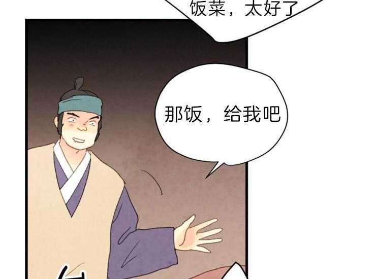 第135话_逃跑12