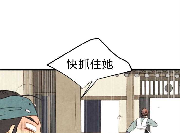 第135话_逃跑24