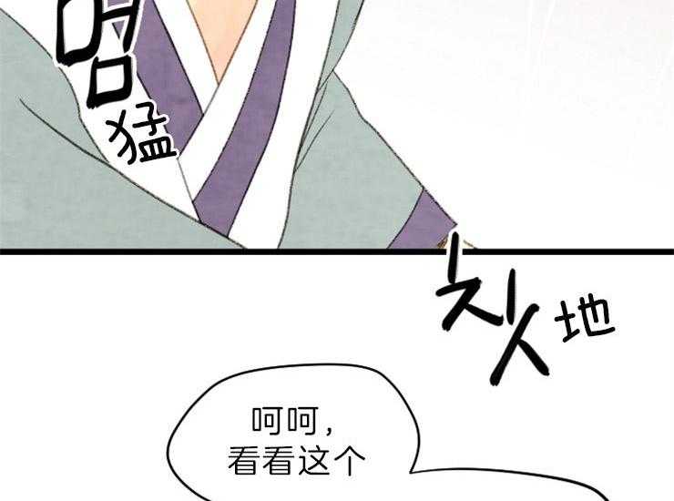 第135话_逃跑29