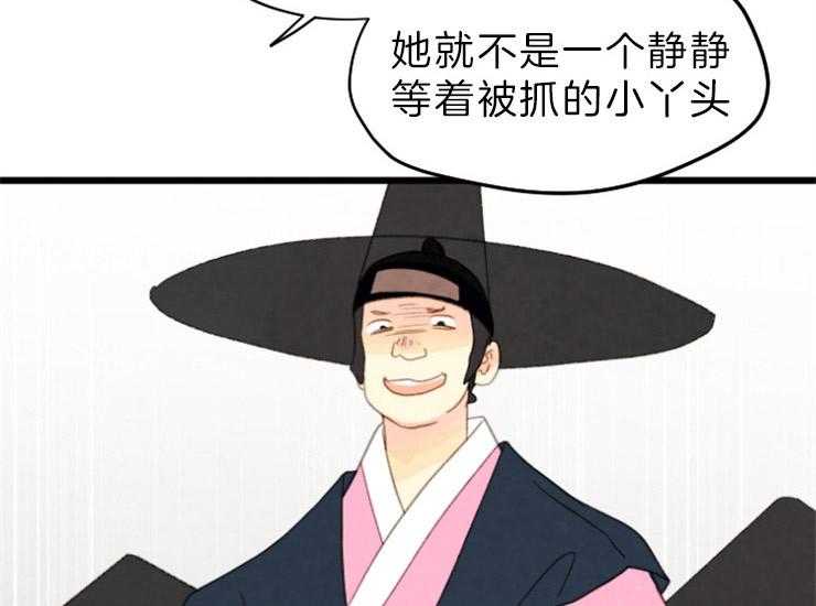 第135话_逃跑30