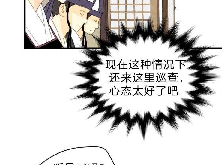 第135话_逃跑39
