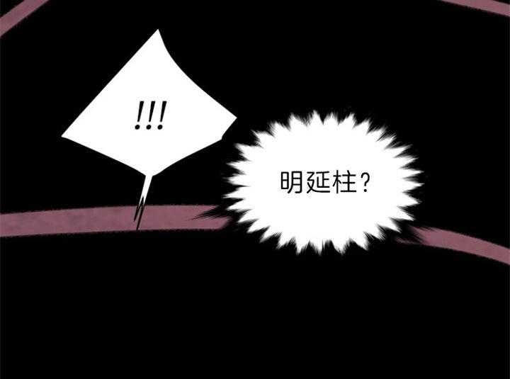 第135话_逃跑45