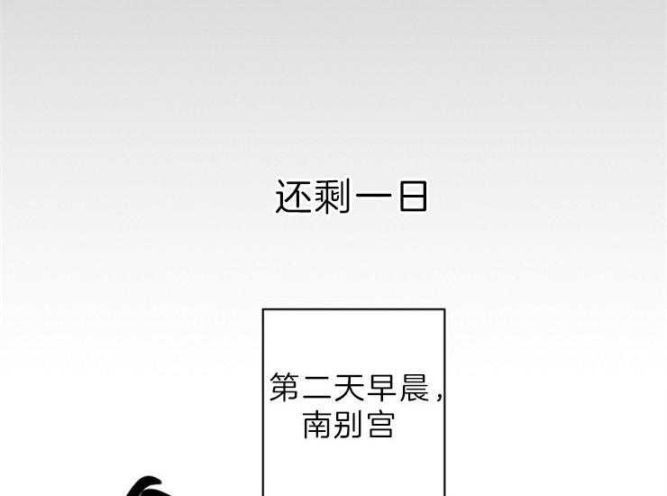 第134话_残日一日13