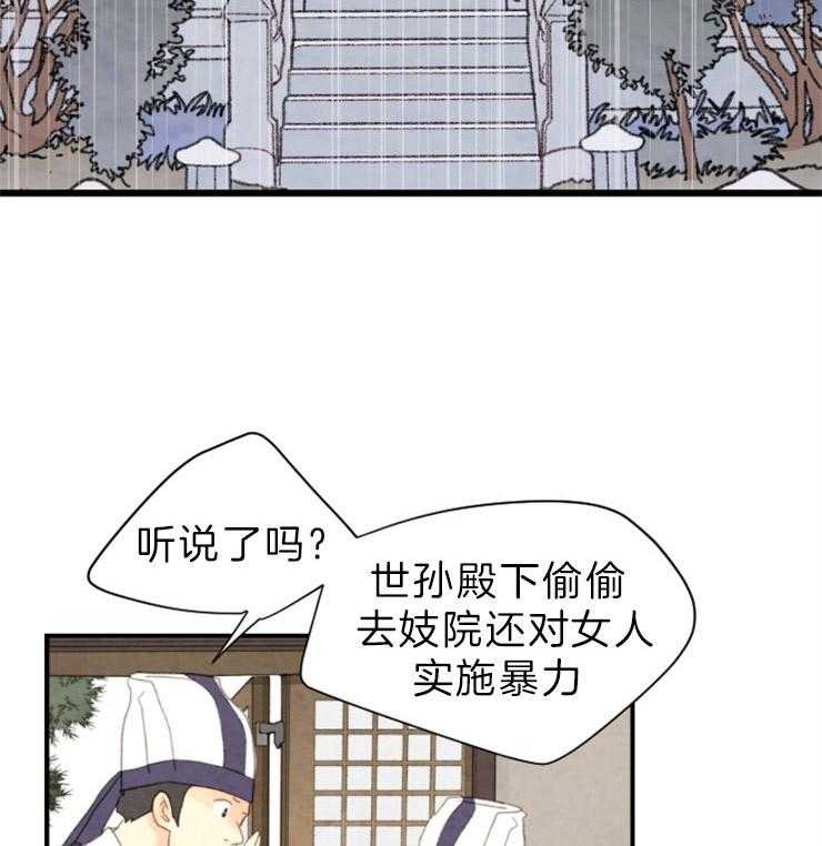 第134话_残日一日16