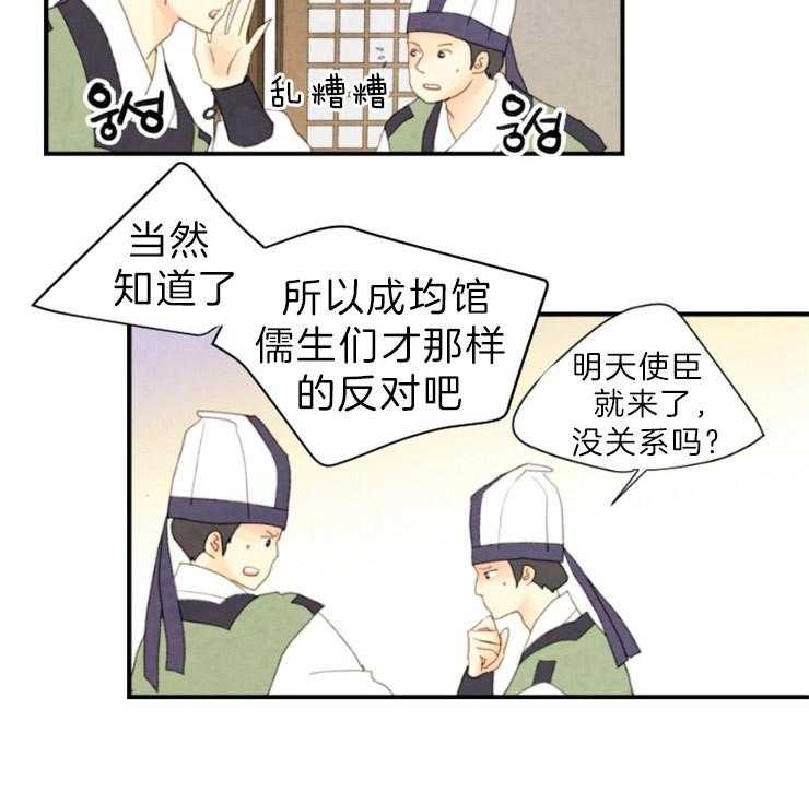 第134话_残日一日17