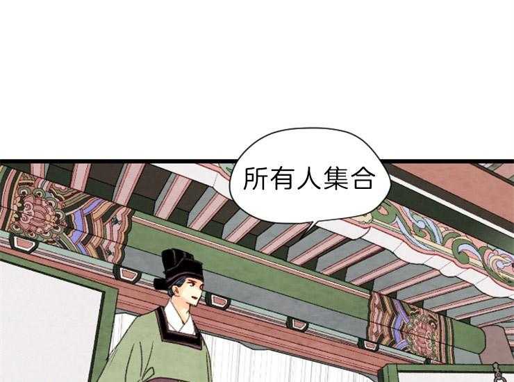 第134话_残日一日18