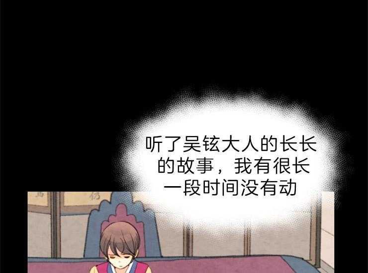 第134话_残日一日2