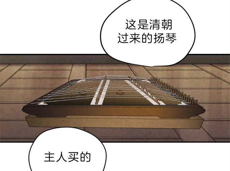 第134话_残日一日24
