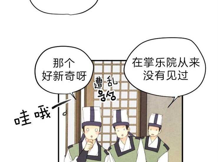 第134话_残日一日25